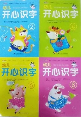 单册销售 每册4.5元 运费可联系 客服