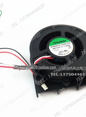 建准SUNON 5020 EF50201S1-C000-F99 DC12V 1.02W 投影机风扇