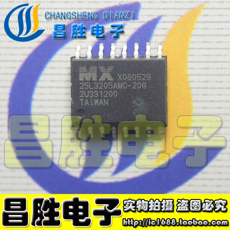 【昌胜电子】25L3205DMI 25L3205AMC-20G【16脚贴片】 液晶存储器