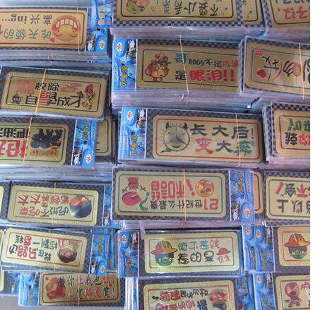 Autocollant pour vélo - Ref 2283611 Image 1