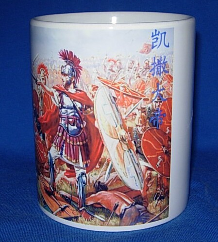 凯撒大帝水杯子罗马帝国收藏品摆设工艺品礼物装饰品恺撒摆件礼品