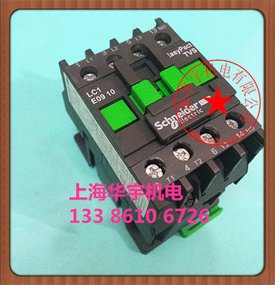 接触器LC1-E0910M5N220v