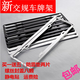 适用众泰大迈X5 SR7 Z300 Z500Z700新交规车牌框牌照框 T600