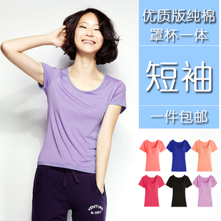 Pantalon collant en coton - Ref 749054 Image 11