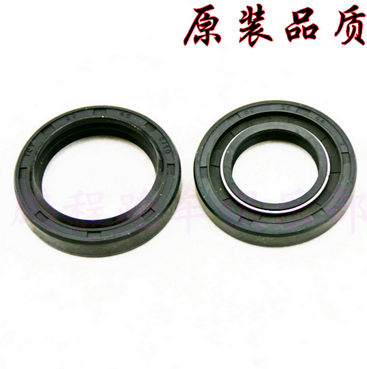 原装品质TZR125 TZM150 4AP/ZF150-2 TZR150曲轴油封