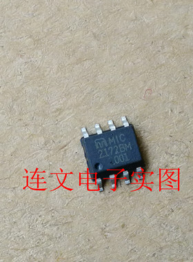MIC2172BM MMIC2172BM 全系列电源管贴片芯片 进口现货 可直拍