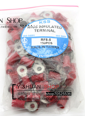 RF8-5台湾凯士士KSS R型绝缘端子O型预绝缘端子红色护套100个