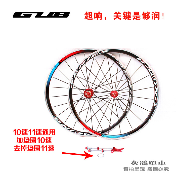 Roues de vélo cyclisme sur route - Ref 2385046 Image 1