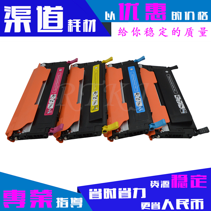 适用三星CLT-K409S硒鼓粉盒CLP310/310N/315/315W/CLX3170/3175FN