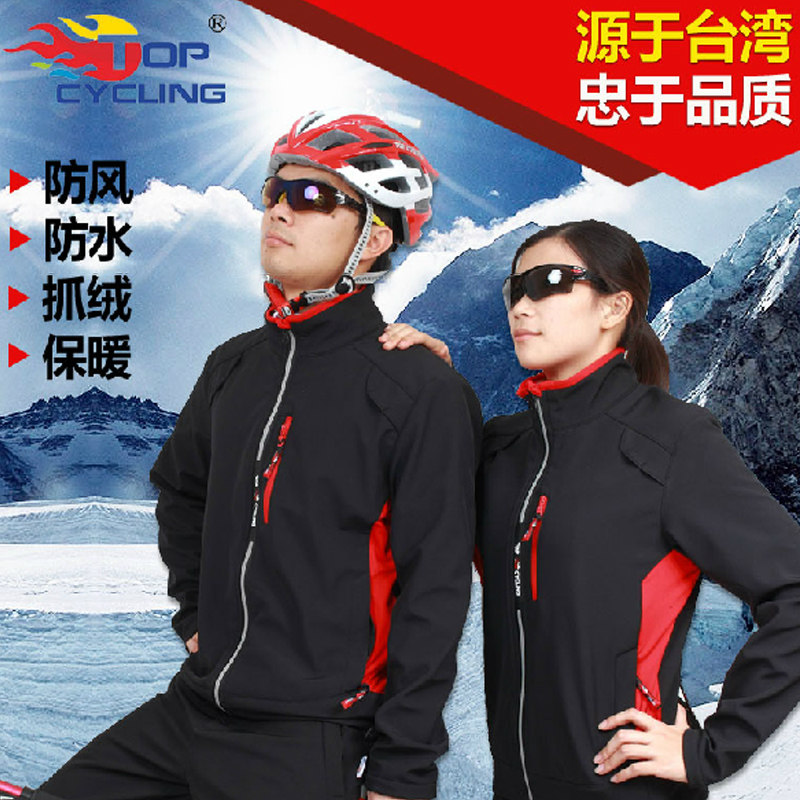 Vêtement cyclisme mixte TOP CYCLING - Ref 2229655 Image 1