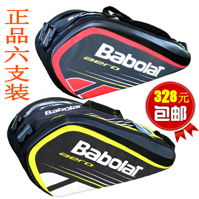 Sac de tennis - Ref 29432 Image 1