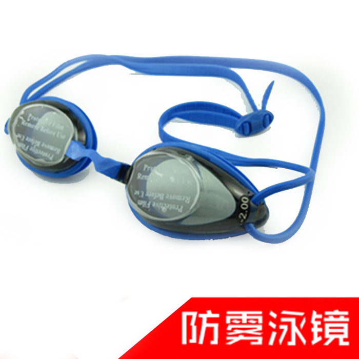 方成氏防水近视游泳镜200/250/300/350/400/450/500/600/700度