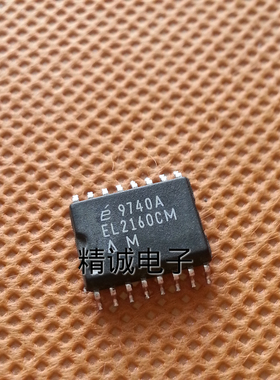 EL2160CM 全新原装进口IC 实体店库存