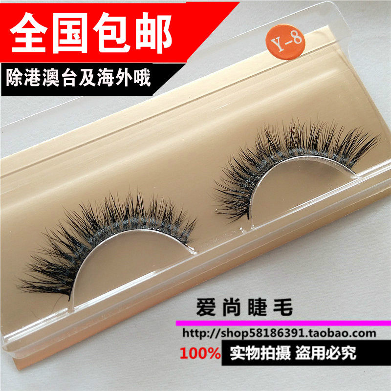 包邮 high-end luxury wool false false eyelashes cotton line thick cross-messy eye tail elongated stage smoked makeup Y8