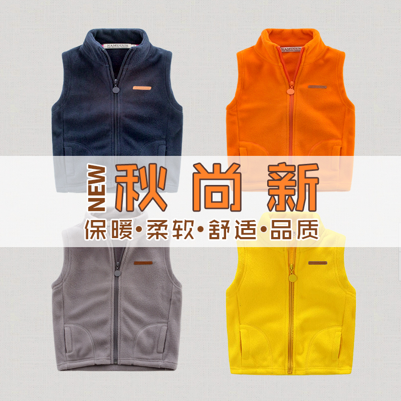 Gilet garcon - Ref 2067381 Image 1