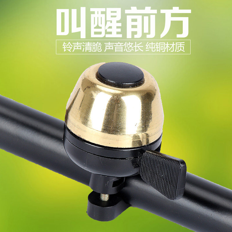 Sonnette de vélo bell Compass KHENG - Ref 1459766 Image 1