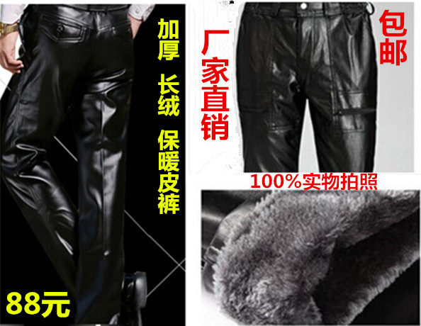 Pantalon cuir homme en vrac pour hiver - Ref 1489617 Image 1