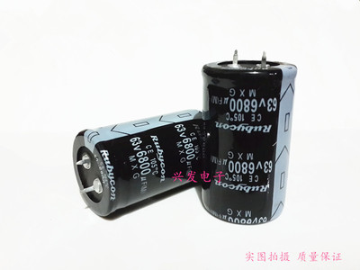 63V6800UF 新货 音响音频 电解电容 6800UF63V 规格：30X40、50