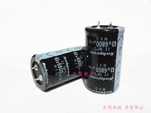 63V6800UF 新货 音响音频 电解电容 6800UF63V 规格：30X40、50