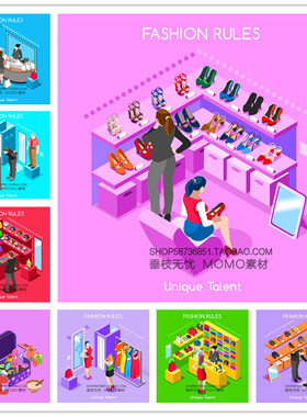 A3195矢量Isometric扁平化风格时尚购物化妆衣服鞋子 AI设计素材