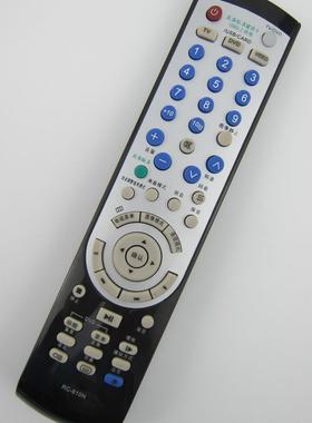 新科液晶电视遥控器RC-810N RC-810A RC-260B DTV4230 3230 2630