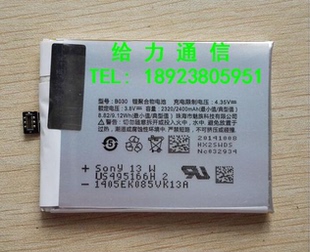 M351 M353 手机电池 族 电板 B030 MX3 M356 超聚源 M355