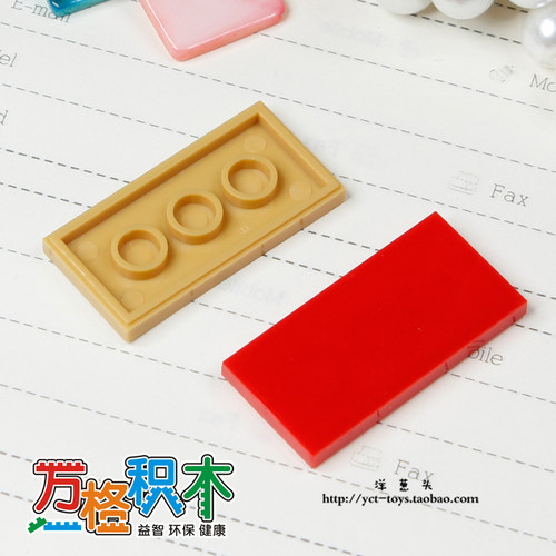 积木配件 无孔后2*4孔 87079 NO.537 - 封面