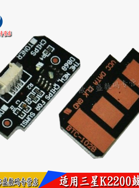 适用三星MLT-D707粉盒芯片 硒鼓芯片S amsung K2200 2200DN 碳粉墨粉芯片 MLT-707S 计数芯片 硒鼓清零芯片