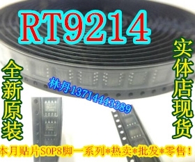 信利越电子 RT9214 全新原装 现货实体店 可直接!