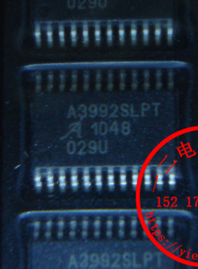A3992SLPTR A3992SLPTR-T ALLEGRO原装正品全新进口实体店