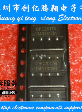 CPC2017N 贴片SOP8