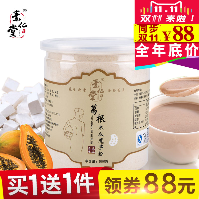 好身材，运动来：男票身材太好=懒妹纸艰难减肥