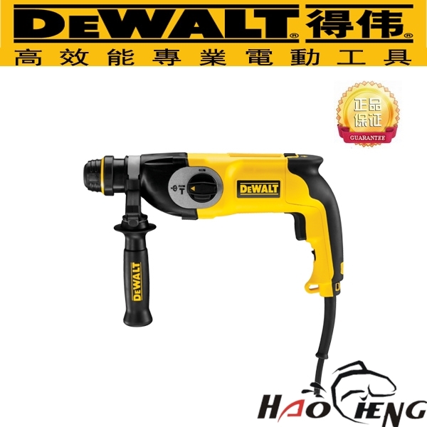 得伟D25122K 两用多功能电锤 大功率冲击钻电钻 家用工业级电镐|ruв категории оборудование/инструменты, электрический инструмент, электрический молот - от Buy2taobao.com для оказания профессиональной услуги покупки агента Taobao