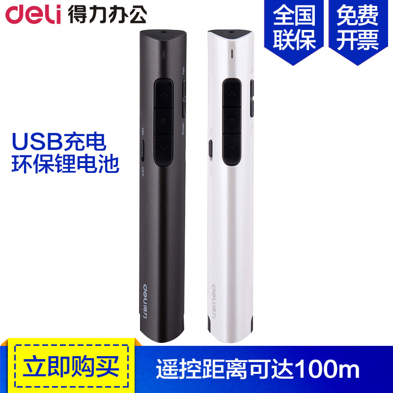 Telecommande - pointeur laser - Ref 384154 Image 1