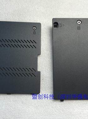 IBM  T510 T520 T530 W520 W530 代工内存盖 硬盘盖挡板