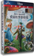 爱丽丝梦游仙境dvd 国语 英语 正版 迪士尼动画儿童电影dvd碟片