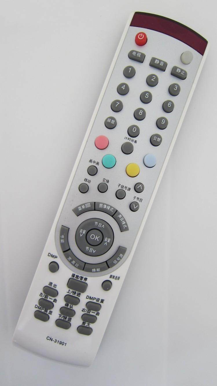 适用海信电视遥控器tlm3728u 3729g 37p69g 37p69gp 4007 4007u 4