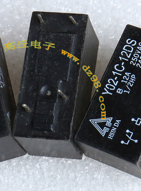 Y02-1C-12DS 12VDC 250V 12A 继电器
