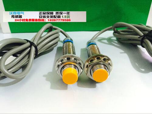 全新正品 LJ12A3-4-Z/BY M12电感式接近开关直流三线PNP常开DC24V