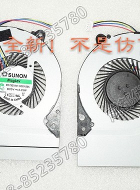 全新ASUS华硕 VM480L 风扇笔记本CPU风扇