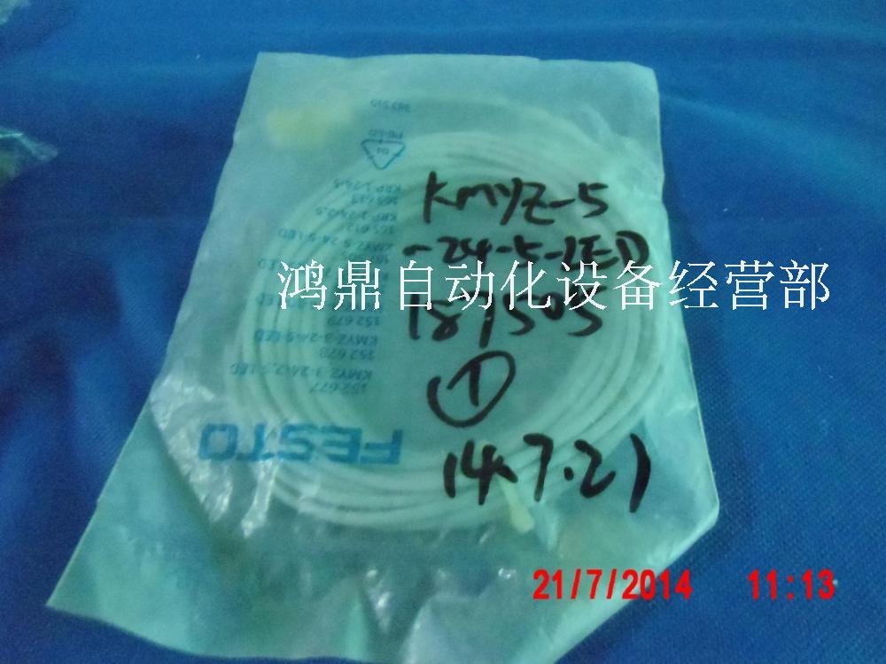 议价费斯托磁性开关FESTO