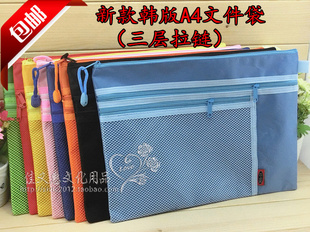 包邮韩版多层布袋防水袋收纳袋三层网袋拉链A4文件袋分类文件袋