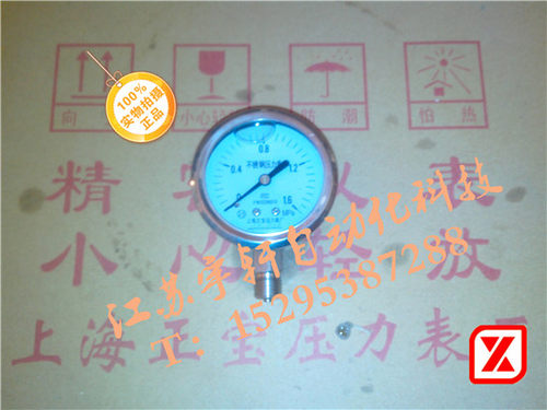 YN60BF 不锈钢耐震防腐压力表 真空压力表油压表气压表YN-60BF