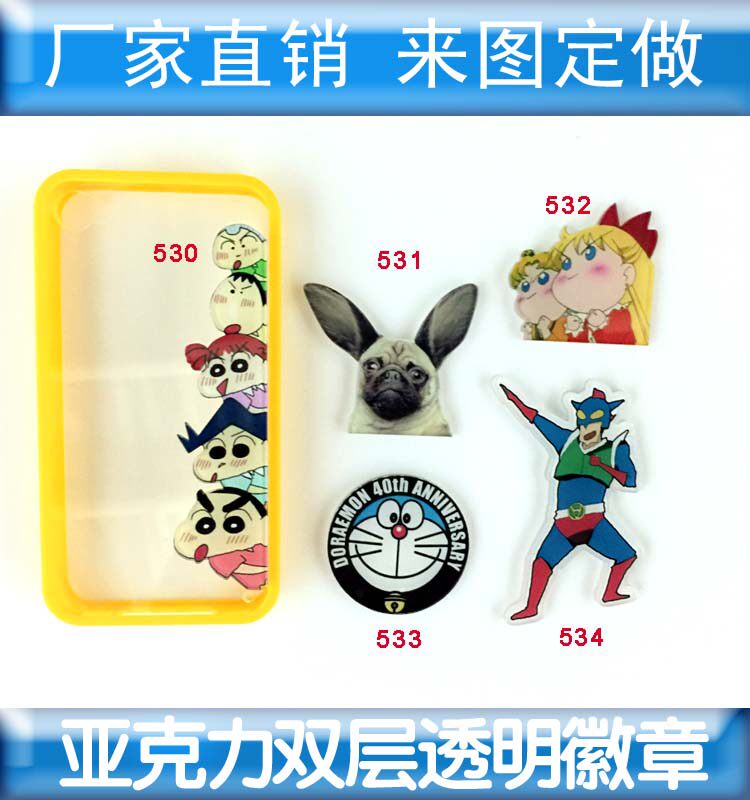 Broche en plexiglas - Ref 1182393 Image 1