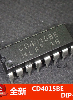 全新 CD4015BE CD4015 直插 DIP-16 双移位寄存器 现货