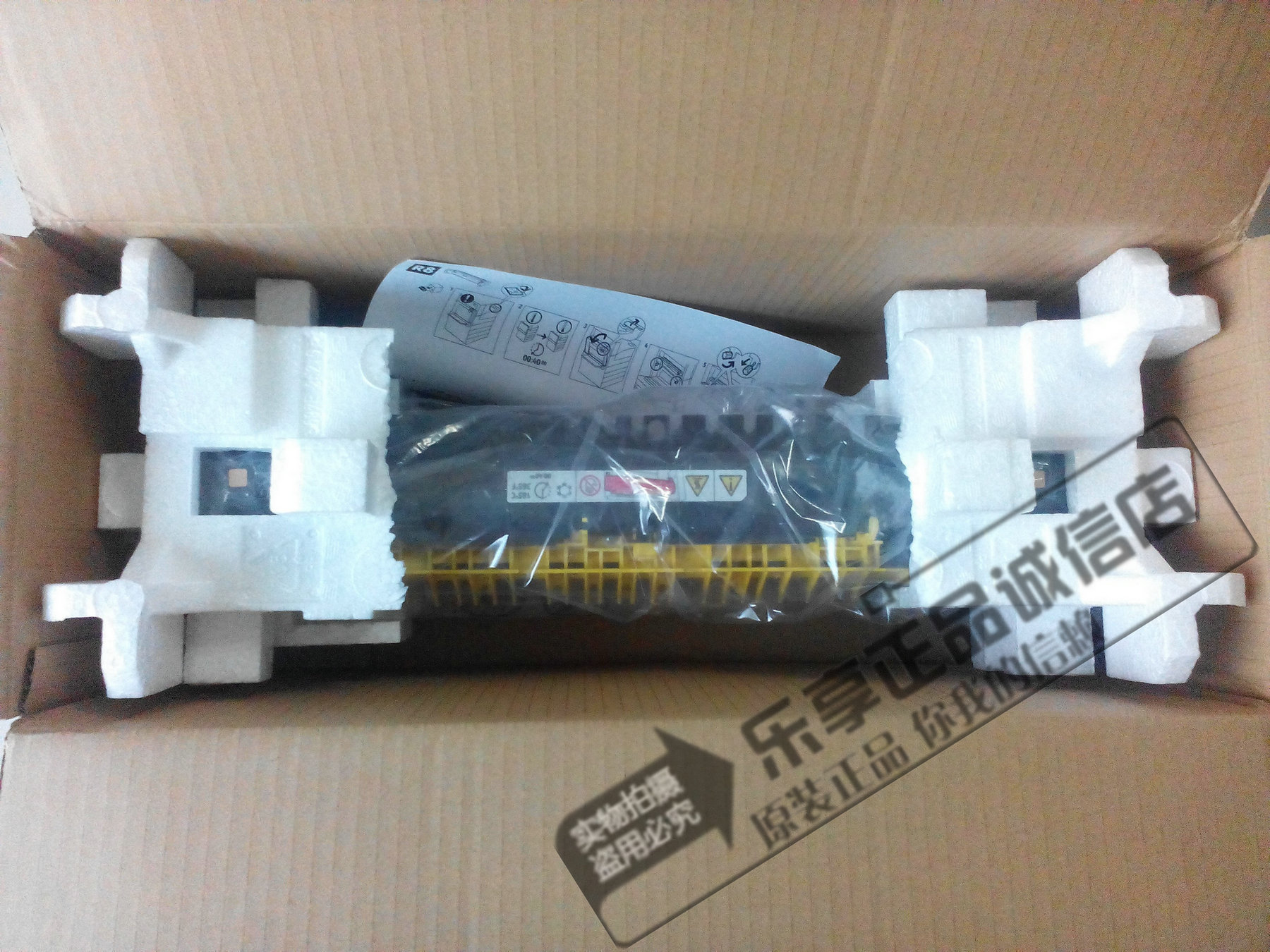 全新富士施乐C2260定影器 C2263 C2265 定影组件 加热辊 正品