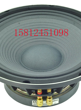 【厂价直销】佳讯MDD-104516精铸鋁盆架 高級專業10寸 低音喇叭/