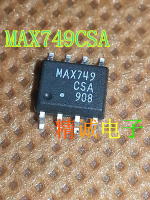 MAX749CSA MAX749ESA MAX749 SOP8全新原装进口IC 实体店库存