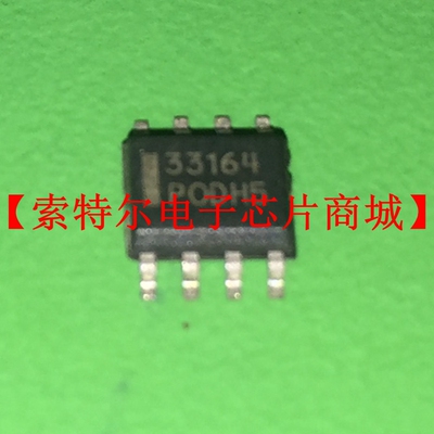 MC33164D 33164 SOP8【索特尔电子芯片商城】原装可直拍