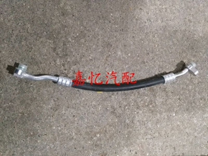 。嘉忆汽配 昌河汽车 北斗星K10 K12 空调管 空调压缩机排气管